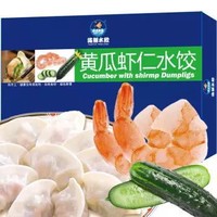 海贝夷蓝 黄瓜虾仁水饺 360g