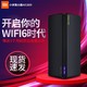  小米AX1800路由器千兆端口高速wifi6无线五核家用宿舍大户型穿墙　