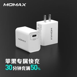 MOMAX 摩米士 苹果PD快充电器18W充电头 白色