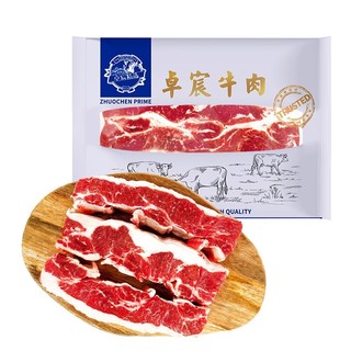 ZHUO CHEN 卓宸 澳洲草饲原切牛腩 1kg