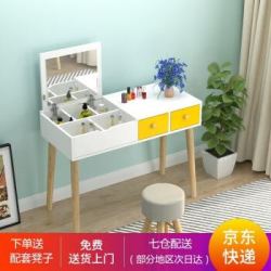 简易梳妆台 城市屋顶梳妆台实木腿北欧化妆桌简易翻盖化妆台带凳子卧室小型梳妆台凳组合送梳妆凳 什么值得买
