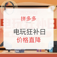 每日游戏特惠：《大富翁》系列7部作品免费送，X1《脑航员》喜加一，Steam瑞典游戏特卖