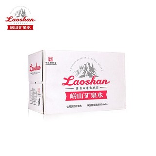 laoshan 崂山 金矿瓶装天然饮用水矿泉水 550ml*24瓶