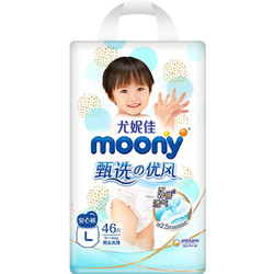 moony 甄选优风系列 裤型纸尿裤 L46片 *2件