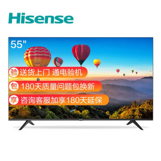 限地区：Hisense 海信 HZ55E3D-J 4K液晶电视 55英寸