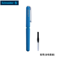 Schneider 施耐德 BK410 钢笔 EF尖 含吸墨器