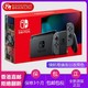  促销活动：拼多多Nintendo Switch电玩狂补日活动开启，各版本低价售　