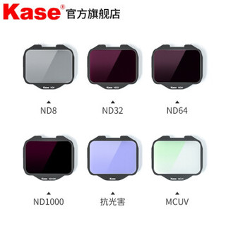 卡色（Kase）索尼相机内置滤镜 A9 A74 A73 A7 ND镜 减光镜 抗光害滤镜 UV镜滤镜 ND8 减光镜