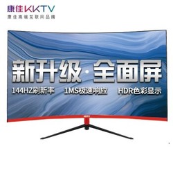 KKTV K27ZH 27英寸 144HZ 曲面显示器