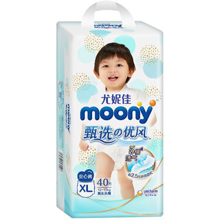 moony 甄选优风系列 拉拉裤 XL40片