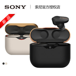 Sony 索尼 WF-1000XM3 真无线蓝牙耳机