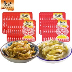 乌江涪陵榨菜15g小包装微辣清淡榨菜量贩装组合30袋开味下饭菜