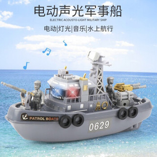 移动专享：凡小熊 电动巡逻艇灯光 可在水上行驶模型 