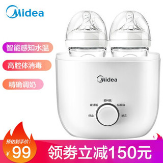 美的（Midea）温奶器恒温 暖奶热奶调奶器 双奶瓶  解冻加热宝宝辅食多功能记忆温奶WNK0201