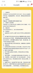 京东PLUS会员可以免费抽取京东读书会员年卡或季卡，7月31号前截止，速度啦！