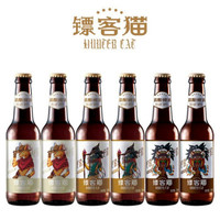 限地区：镖客猫 精酿啤酒 330ml*6瓶 *2件