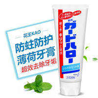 跟牙医说拜拜:保护牙齿,拒绝口臭和龋齿!超全口腔护理干货分享