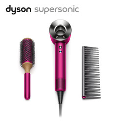 dyson 戴森 supersonic HD03 电吹风 紫红镍限定套装