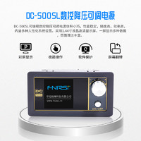 DC5005L可编程数控直流稳压电源可调降压模块集成电压电流表彩屏