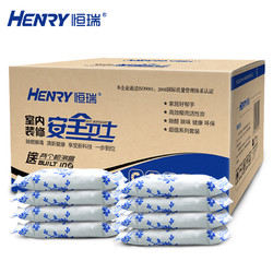 HENRY 恒瑞 活性炭包