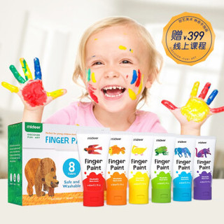 弥鹿（mideer）好饿的毛毛虫系列可水洗手指画颜料儿童幼儿绘画工具画画玩具8色套装 8色
