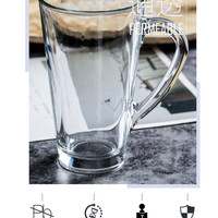 LIBBEY 利比 玻璃把杯 486ml 2只装