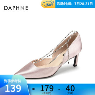 Daphne/达芙妮2020春优雅柔光亮面高跟鞋灵动璀璨链饰婚鞋 粉红112 35 *2件