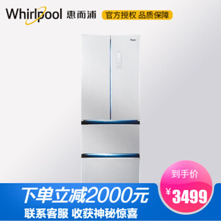 惠而浦（whirlpool）法式多门冰箱 BCD-320WMGBW 波尔卡白