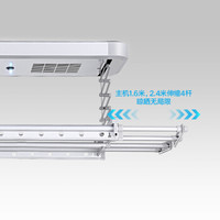 悍高/大户型智能消毒风干晾衣架