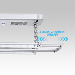 悍高/大户型智能消毒风干晾衣架