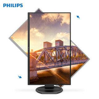 PHILIPS 飞利浦 272B8QJNB 27英寸 IPS显示器 （2560*1440、2k）