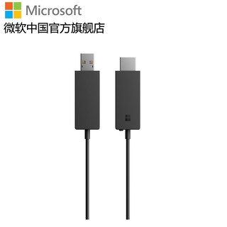 Microsoft 微软 V2 无线显示适配器