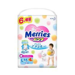 Merries 妙而舒 加量装学步裤 L50片*5包 +凑单品