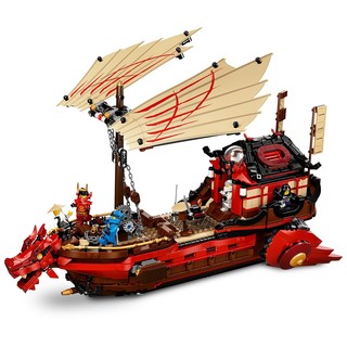 LEGO 乐高 Ninjago 幻影忍者系列 71705 命运赏赐号