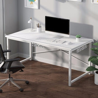 亿家达电脑桌简易单板桌书桌家用现代简约办公桌学生写字桌子 暖白色（加厚桌面+方管） *3件