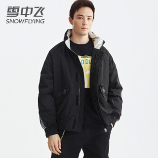 雪中飞 羽绒服男2019秋冬款时尚休闲羽绒外套  X90141395F 黑色 190