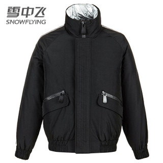 雪中飞 羽绒服男2019秋冬款时尚休闲羽绒外套  X90141395F 黑色 190