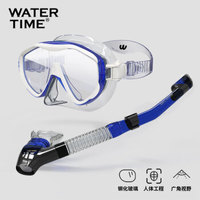 watertime游泳浮潜三宝套装单面潜水镜成人全干式呼吸管装备面罩 蓝色
