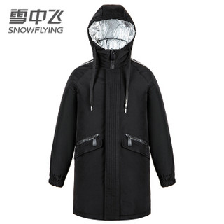 雪中飞  羽绒服男2019新款时尚休闲连帽羽绒外套X90141393F 银色 175