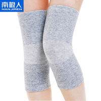 南极人（Nanjiren）夏季护膝保暖关节炎老寒腿男女通用 （一对装）运动护膝 四季透气款灰色 均码