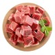 京东PLUS会员：恒都 国产原切牛肉块 1kg *4件