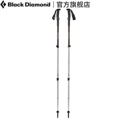 Black Diamond  黑钻 112225  户外登山杖 三节可伸缩