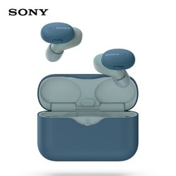 SONY 索尼 WF-H800 真无线蓝牙耳机