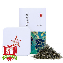 贵天下 茶叶明前都匀毛尖 50g