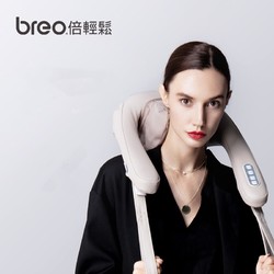 breo 倍轻松 5D 按摩器