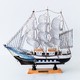 紫香凝 北欧木质帆船摆件 23*4.5*23cm