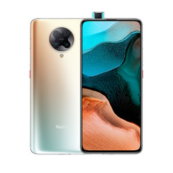 Redmi K30 Pro 5G智能手机 8GB+128GB 水色天光