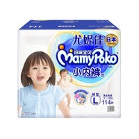 MamyPoko 妈咪宝贝 小内裤式婴儿纸尿裤 L114片