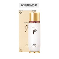 WHOO 后 秘贴循环精华液 90ml