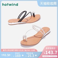 热风女鞋2020年夏季新款女士潮流仙女风凉拖外穿时尚凉鞋H53W0612